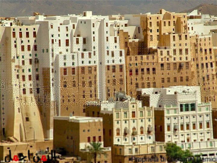 شِبَام حضرموت